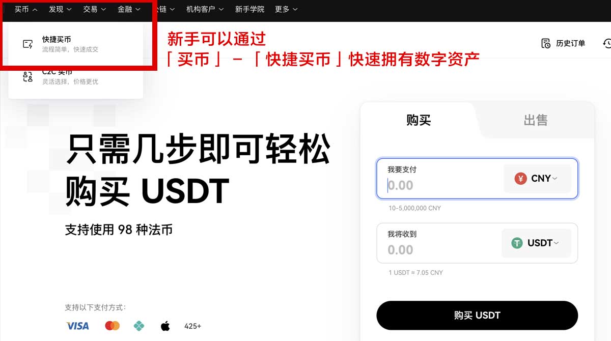 正规的oxk下载安卓版去哪找？3步避开风险轻松安装身份验证流程